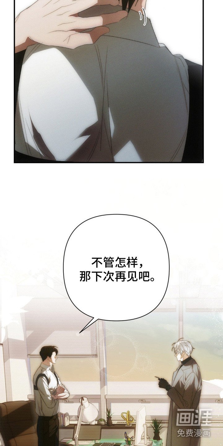 第2章：浑身是汗
