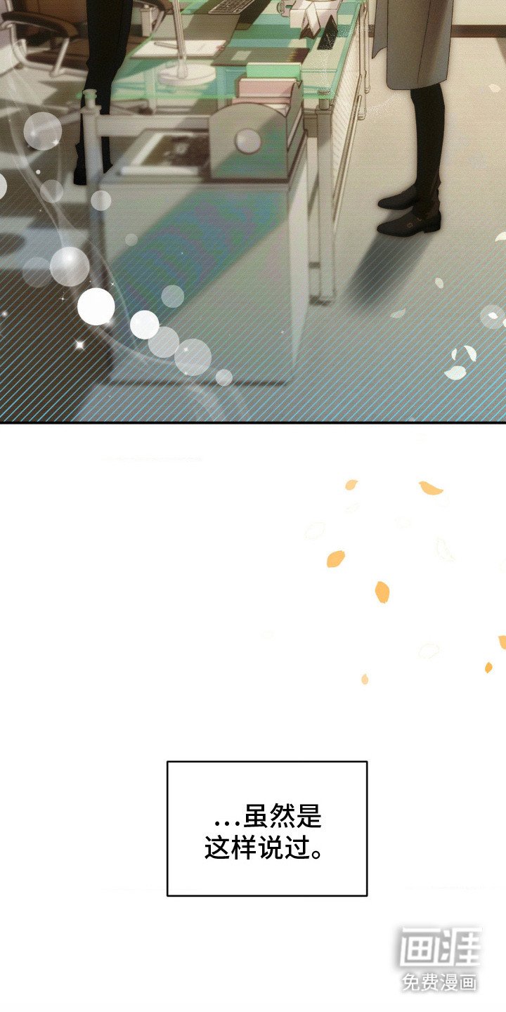 第2章：浑身是汗