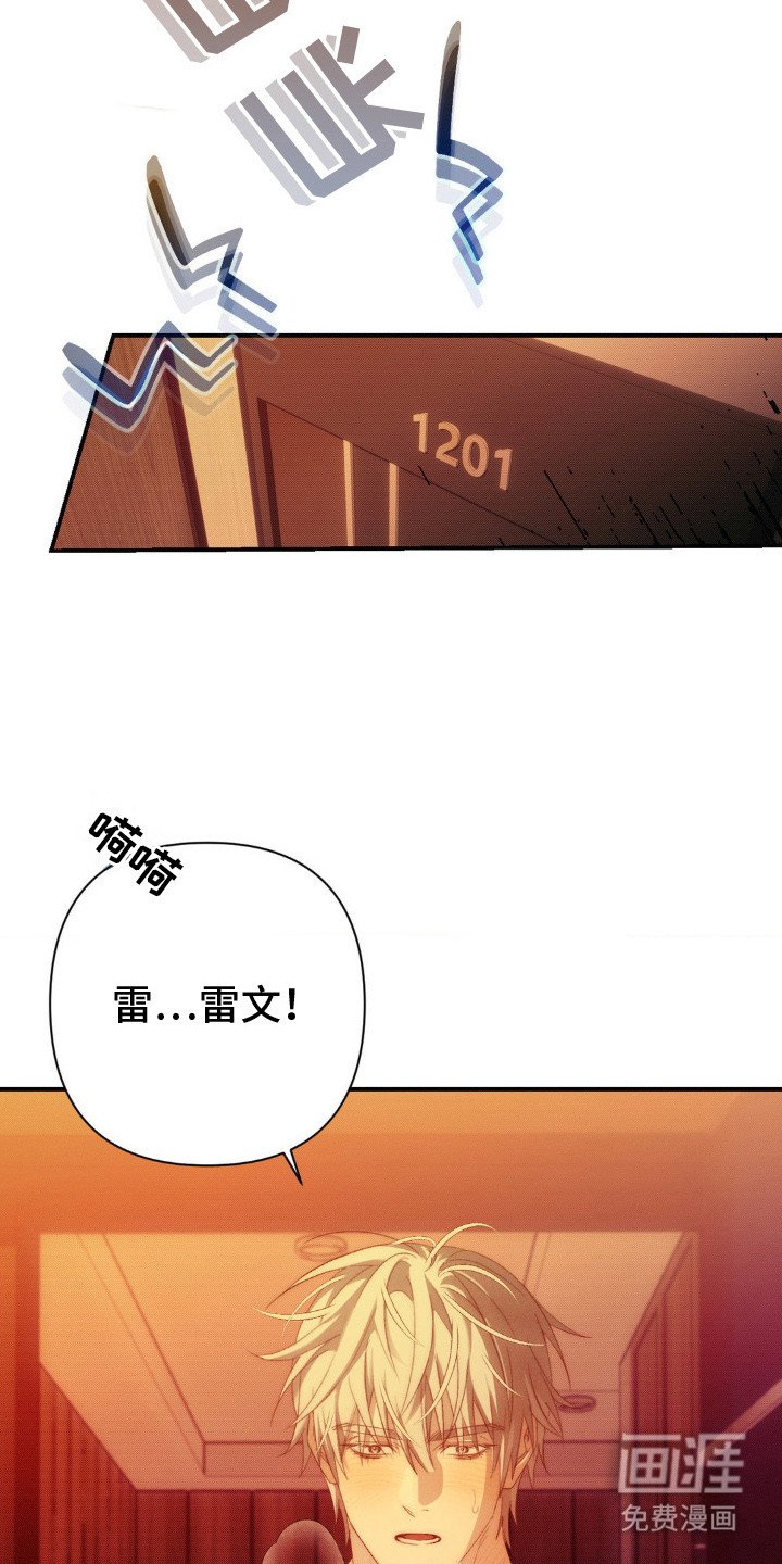 第2章：浑身是汗