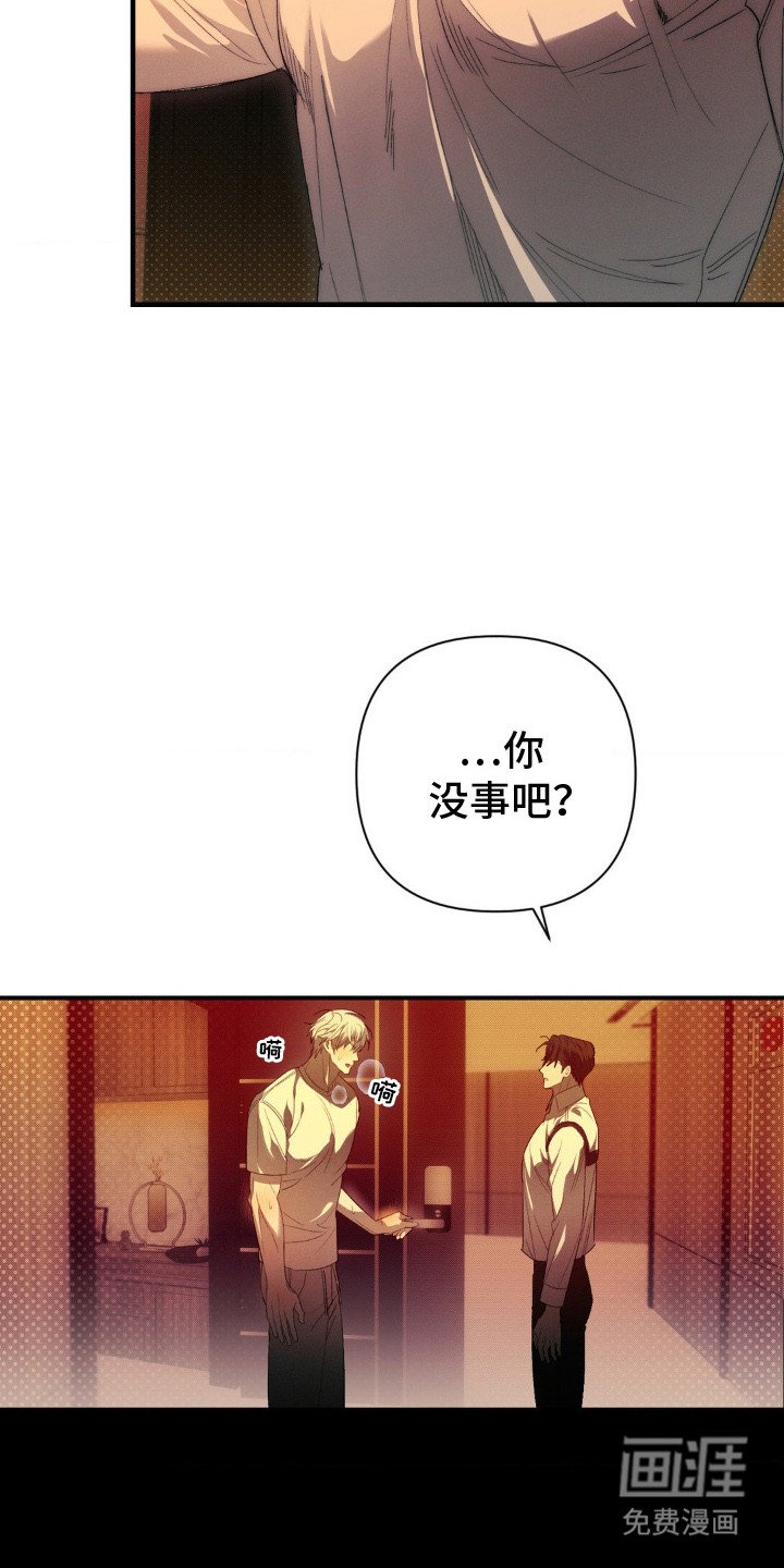 第2章：浑身是汗