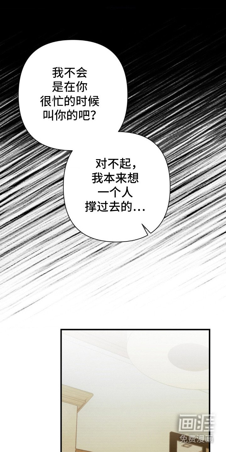 第2章：浑身是汗