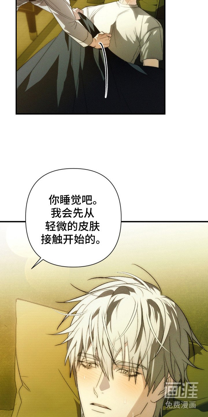 第2章：浑身是汗