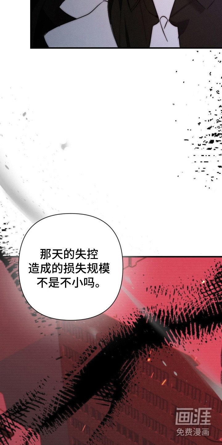 第20章：威胁