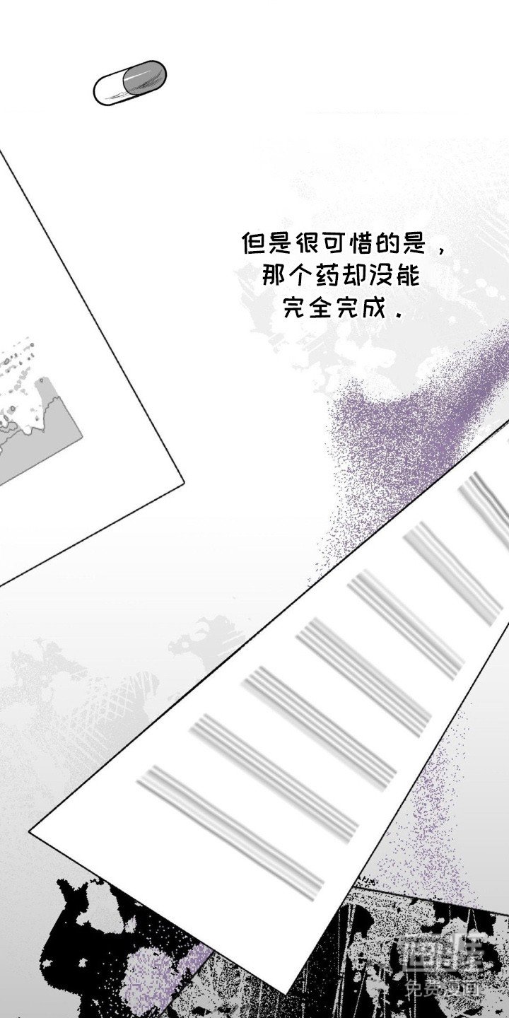 第20章：威胁