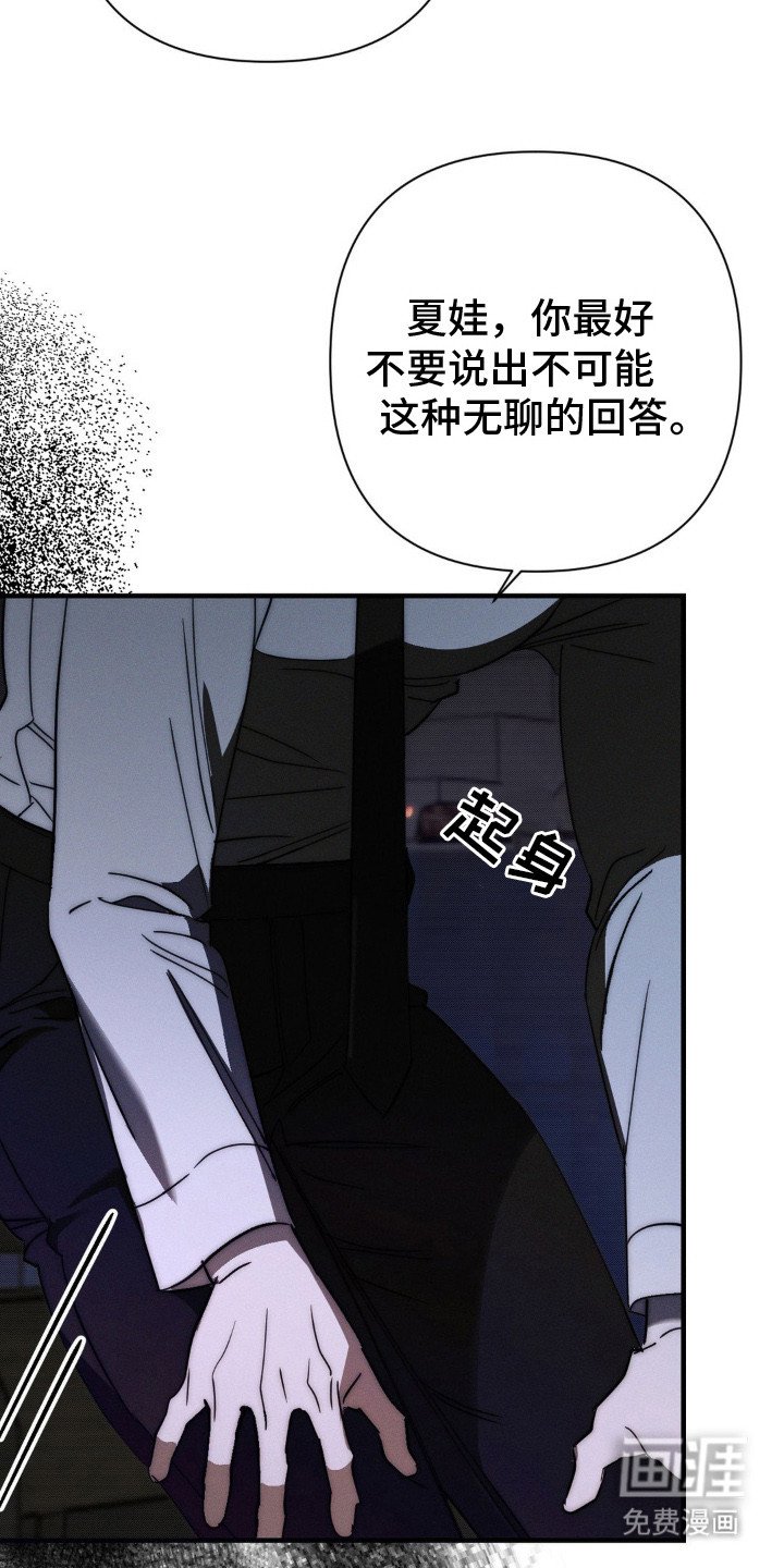 第20章：威胁