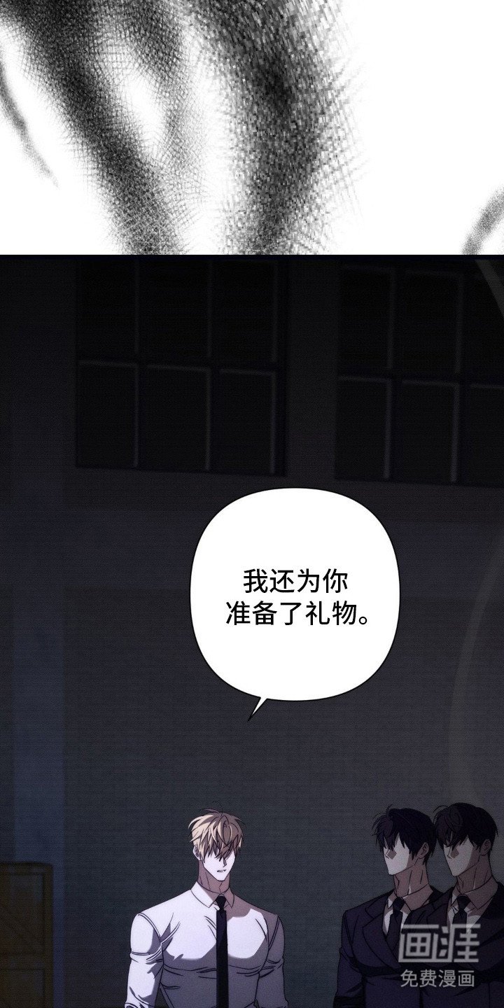 第20章：威胁
