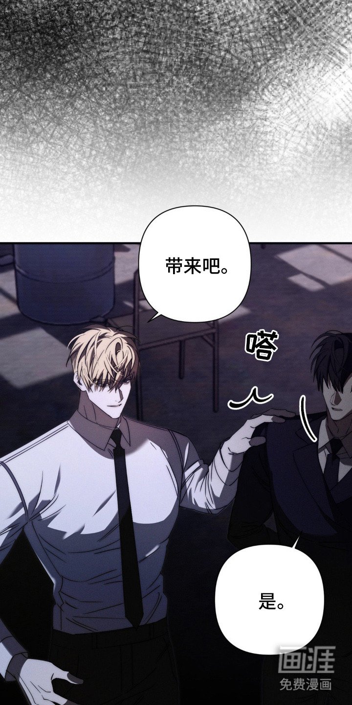 第20章：威胁