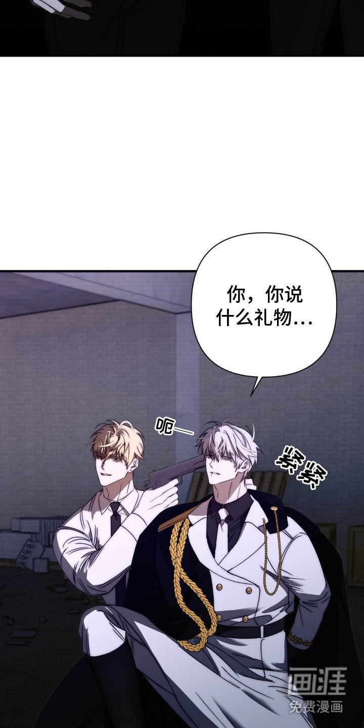 第20章：威胁