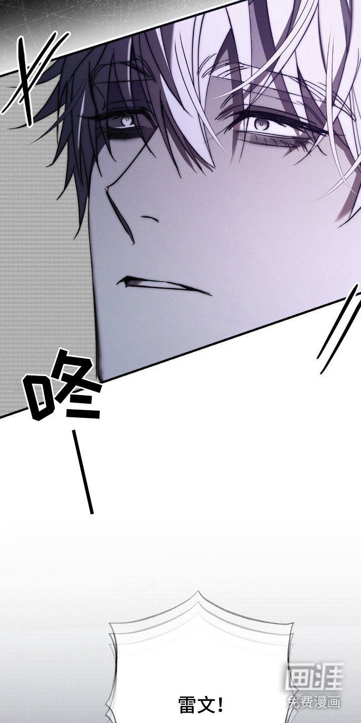 第20章：威胁