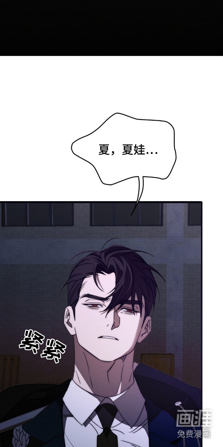 第20章：威胁
