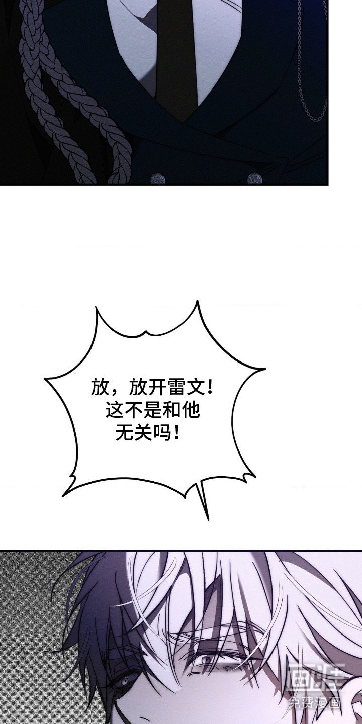 第20章：威胁
