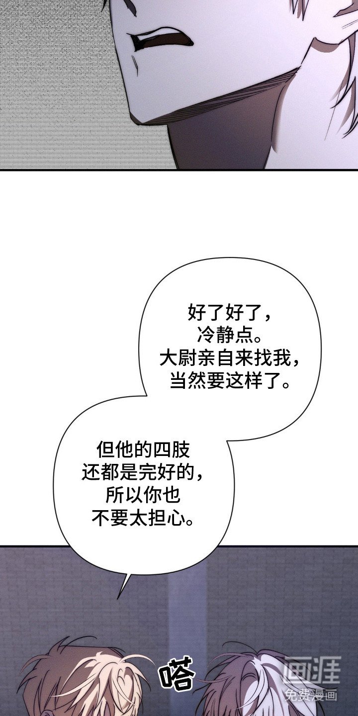 第20章：威胁