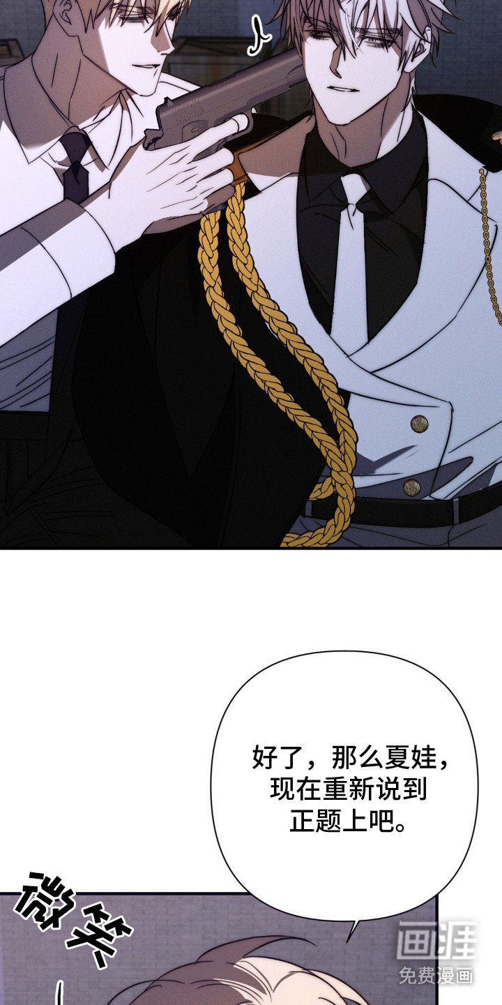 第20章：威胁