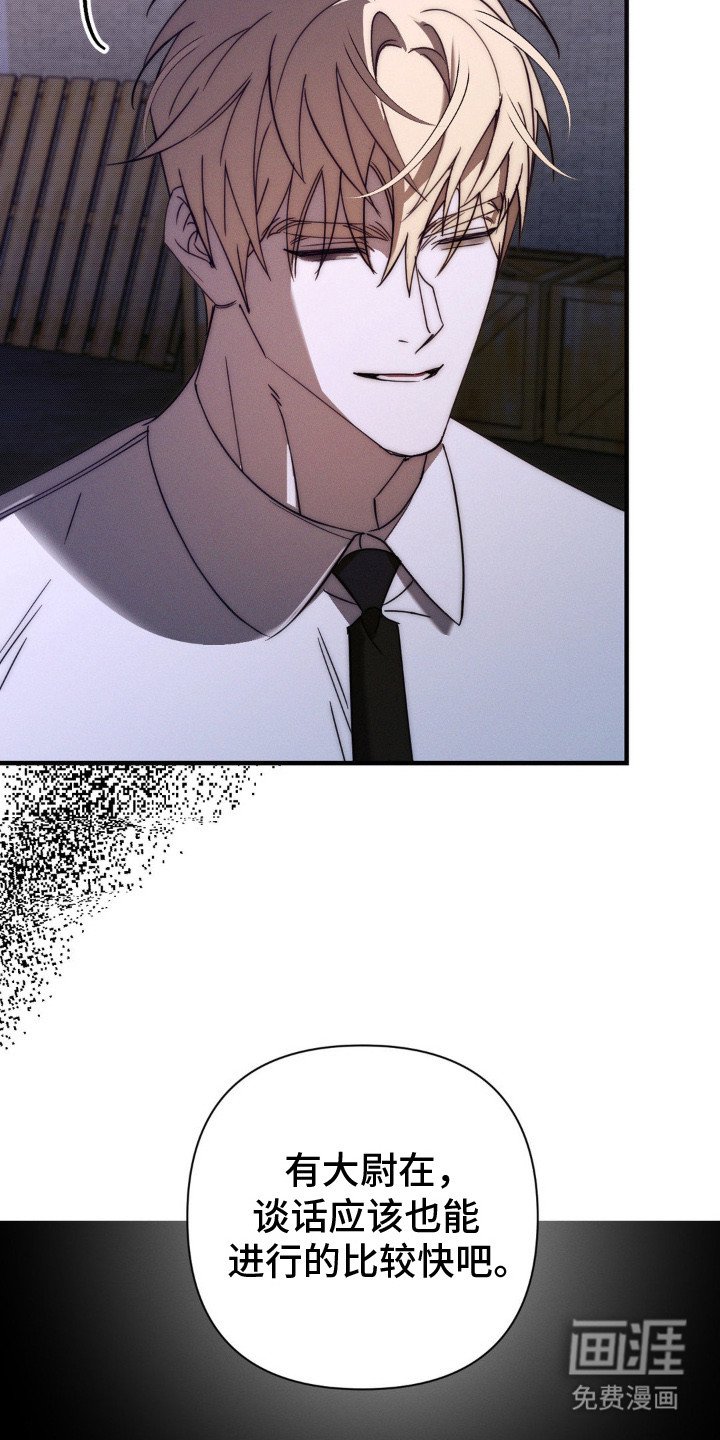 第20章：威胁