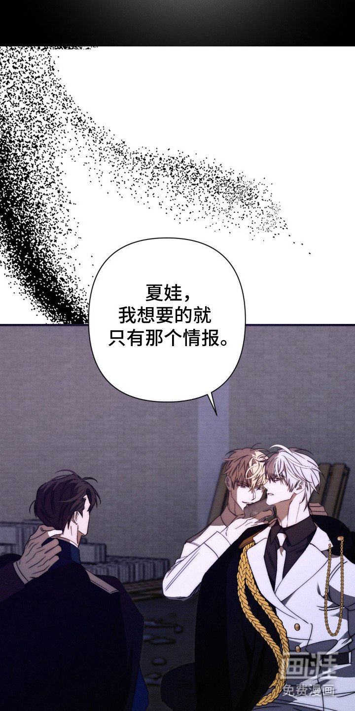 第20章：威胁