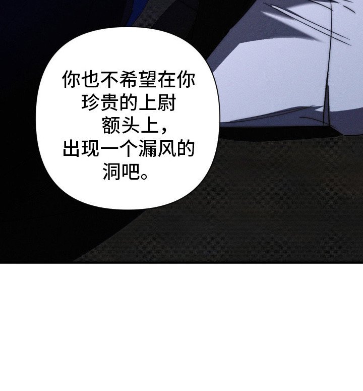第20章：威胁