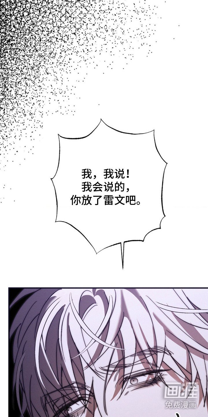 第21章：空间扭曲