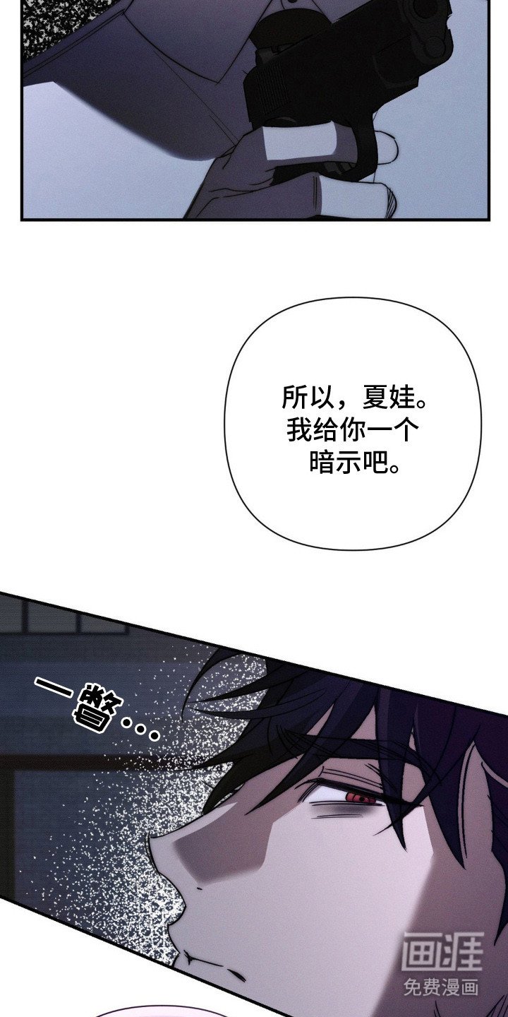 第21章：空间扭曲