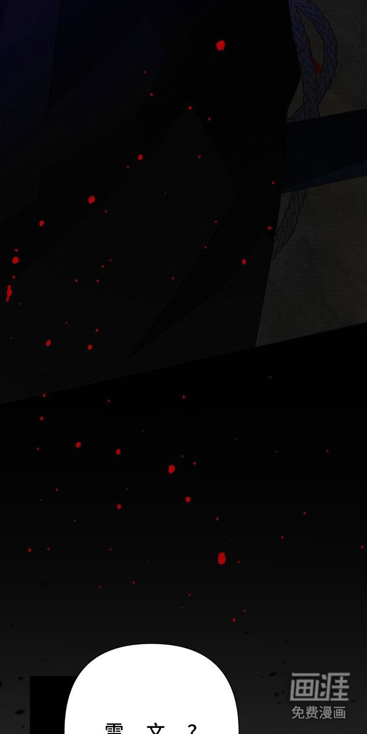 第21章：空间扭曲