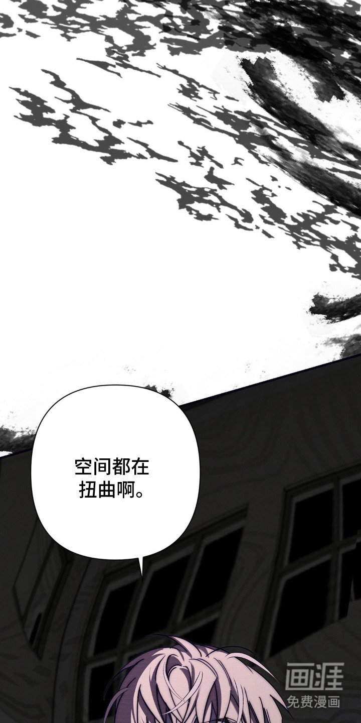 第21章：空间扭曲
