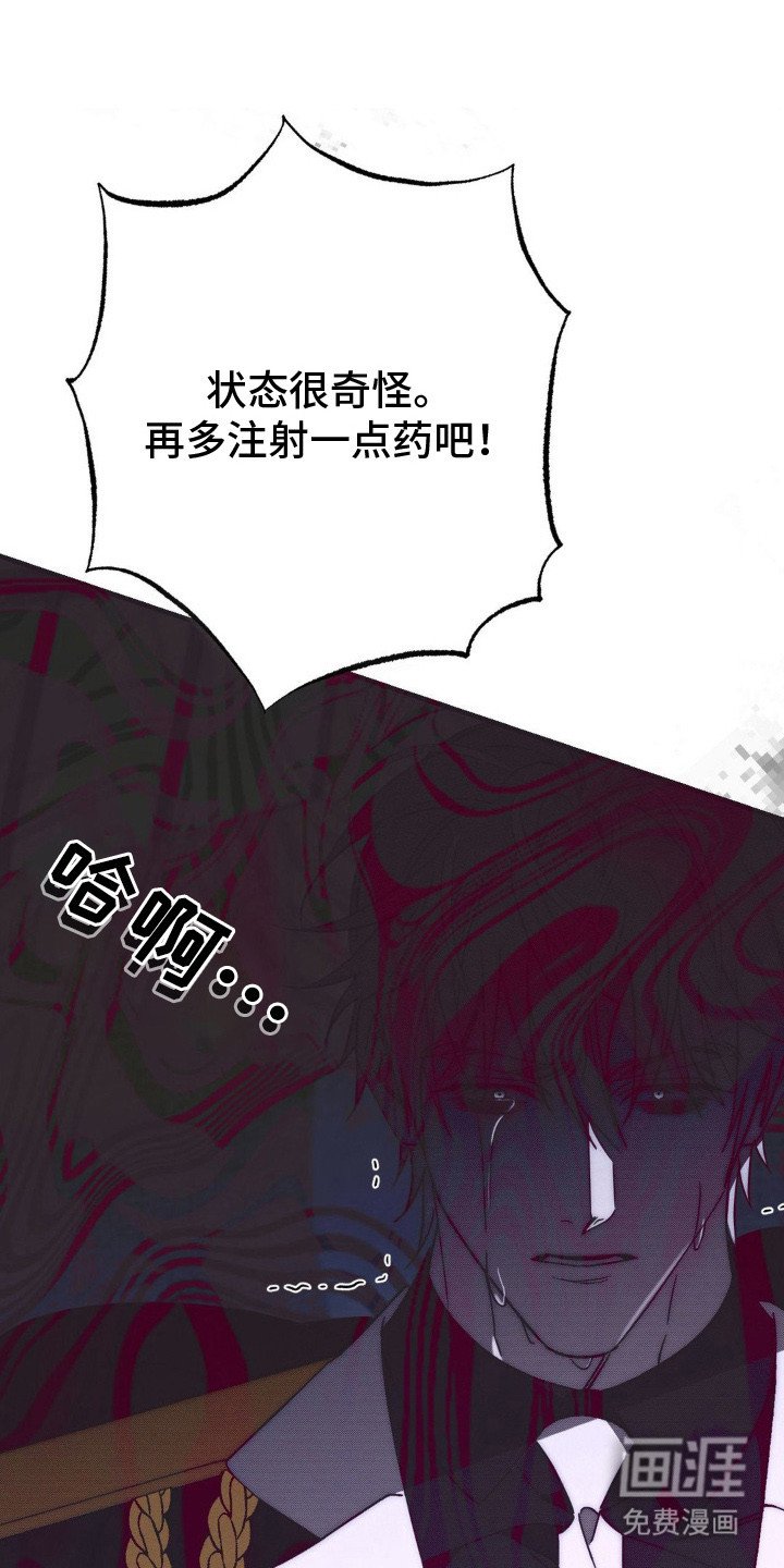 第22章：改变结局