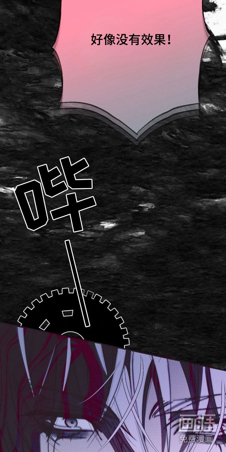 第22章：改变结局