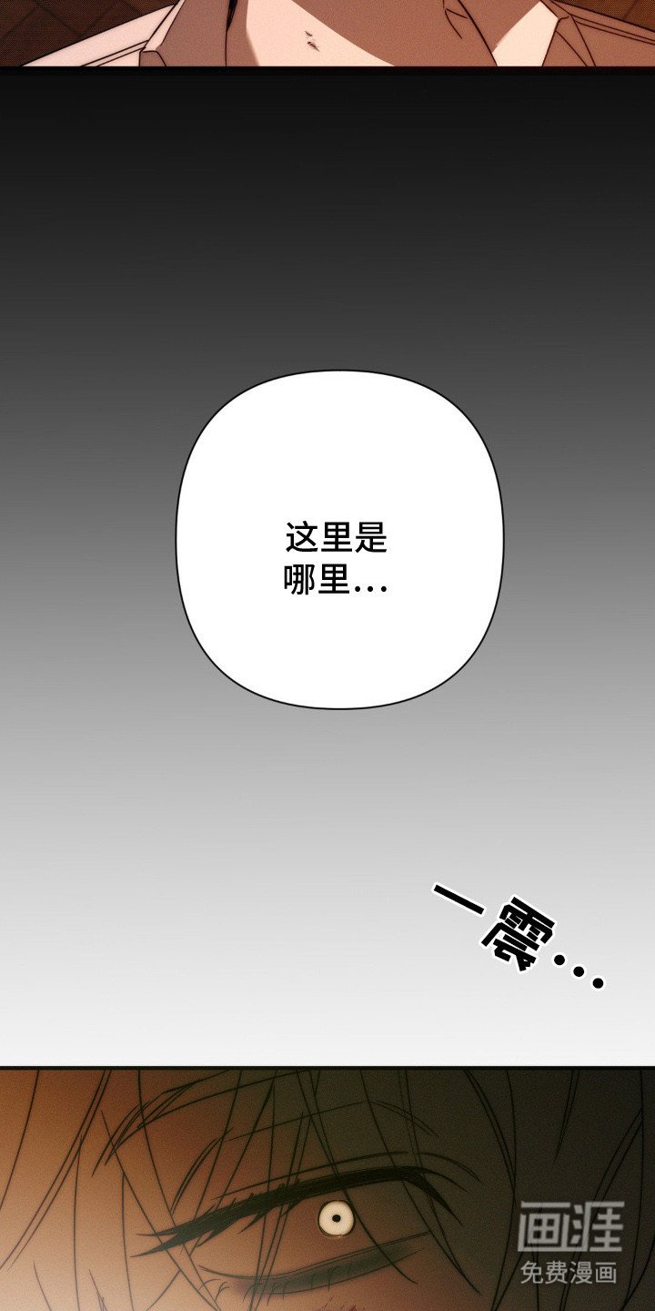 第22章：改变结局