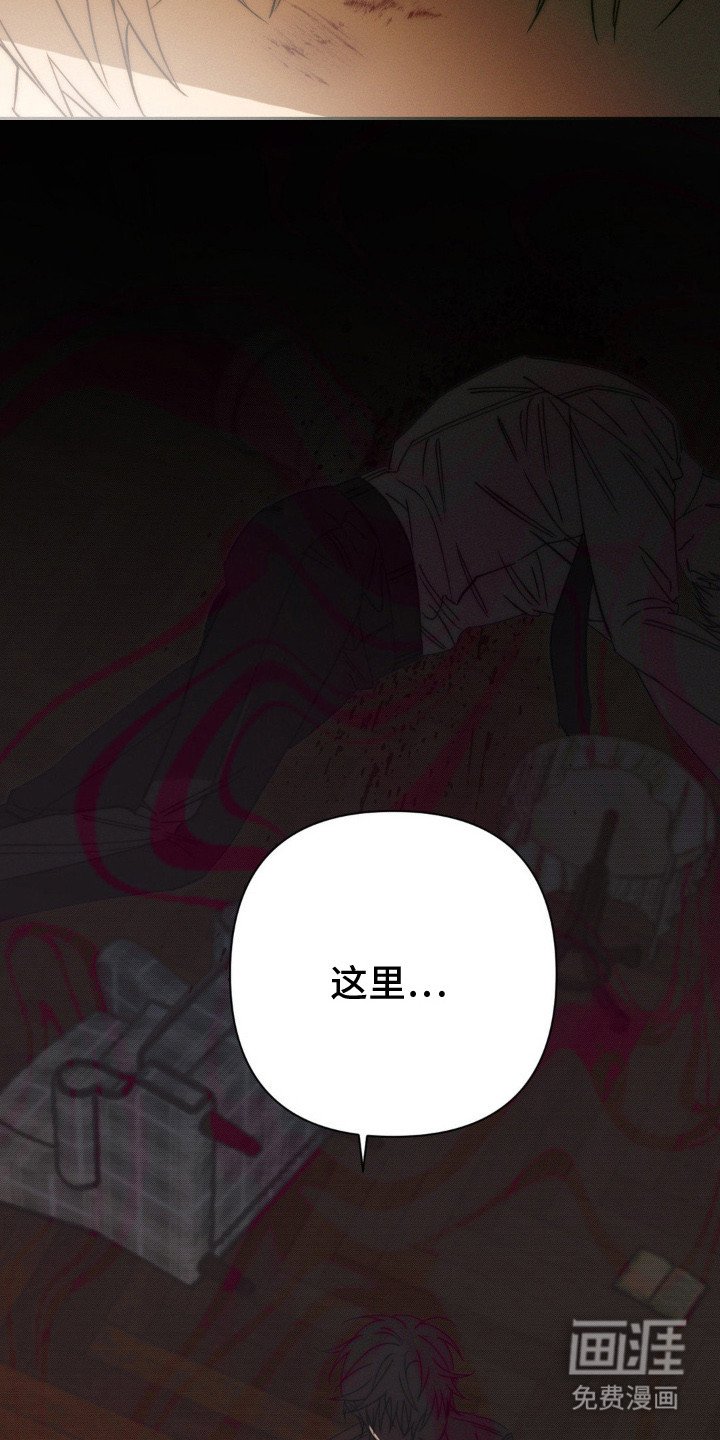 第22章：改变结局