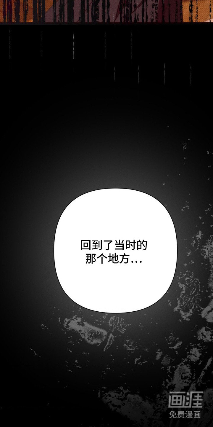 第22章：改变结局