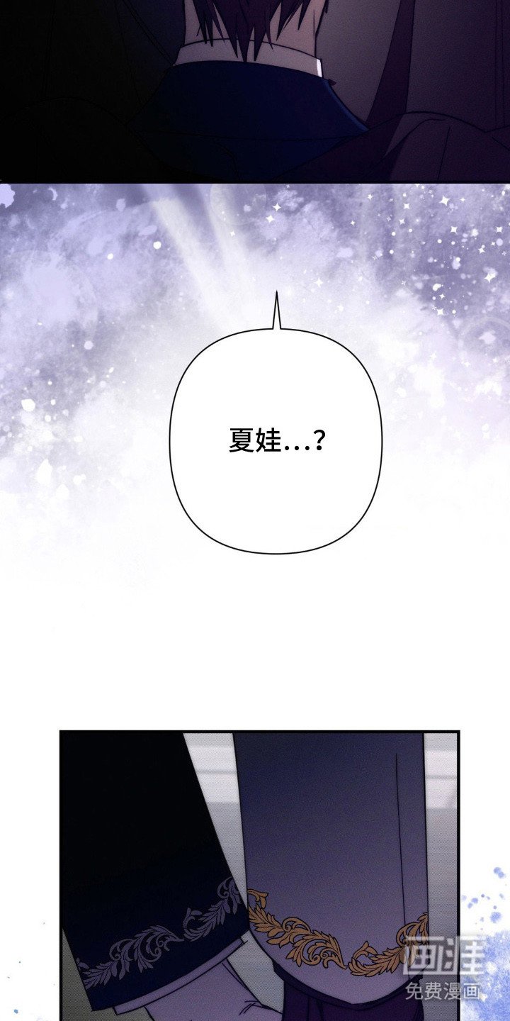 第22章：改变结局