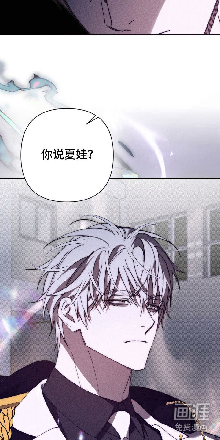第22章：改变结局