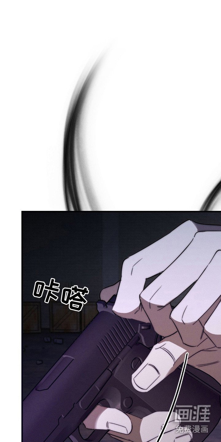 第23章：时间不多了