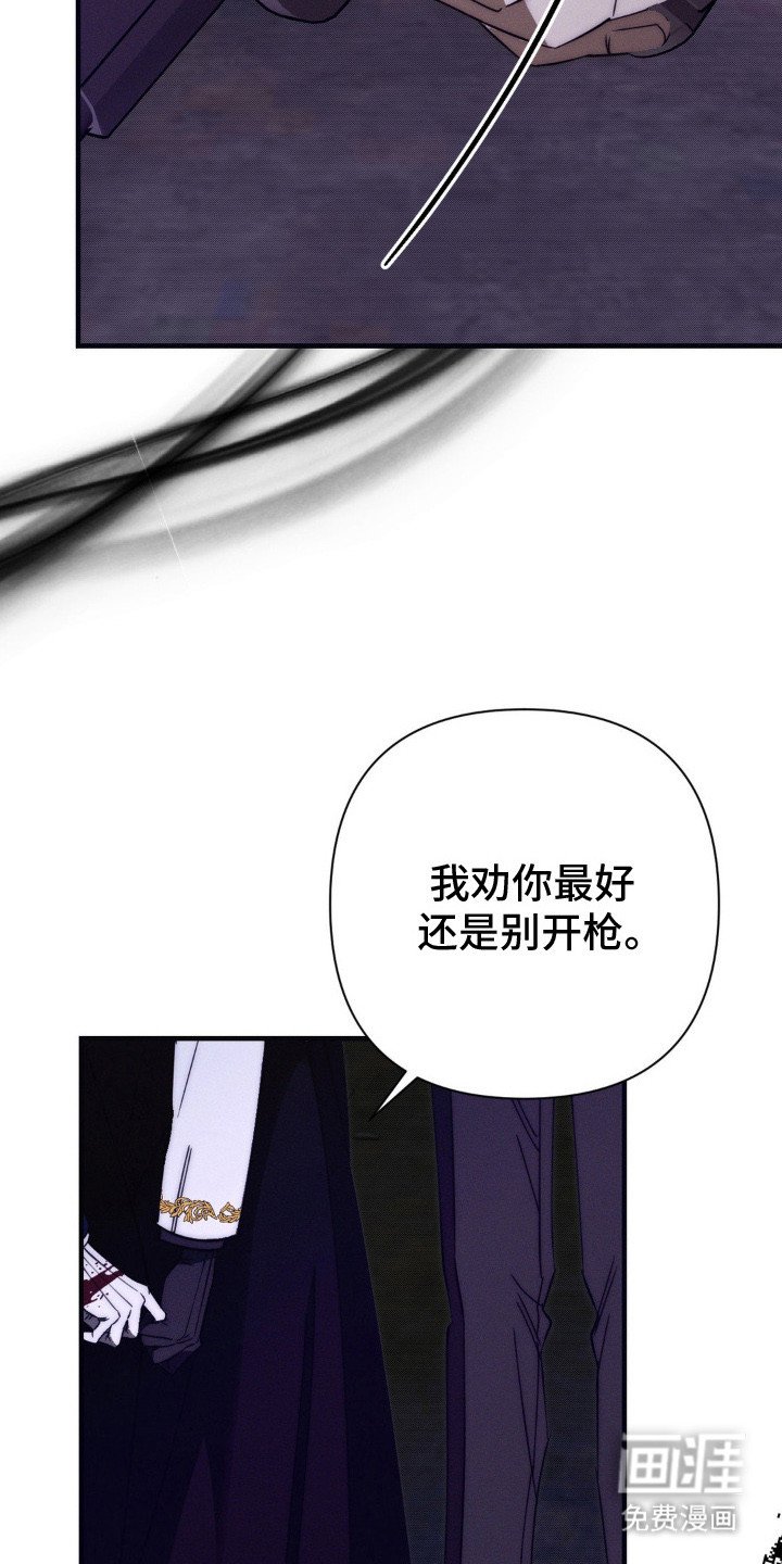 第23章：时间不多了