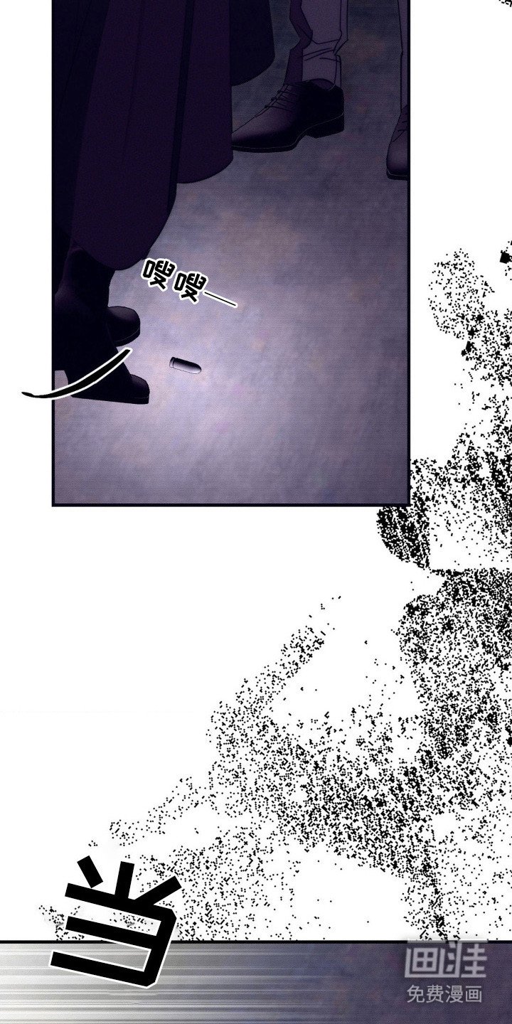 第23章：时间不多了