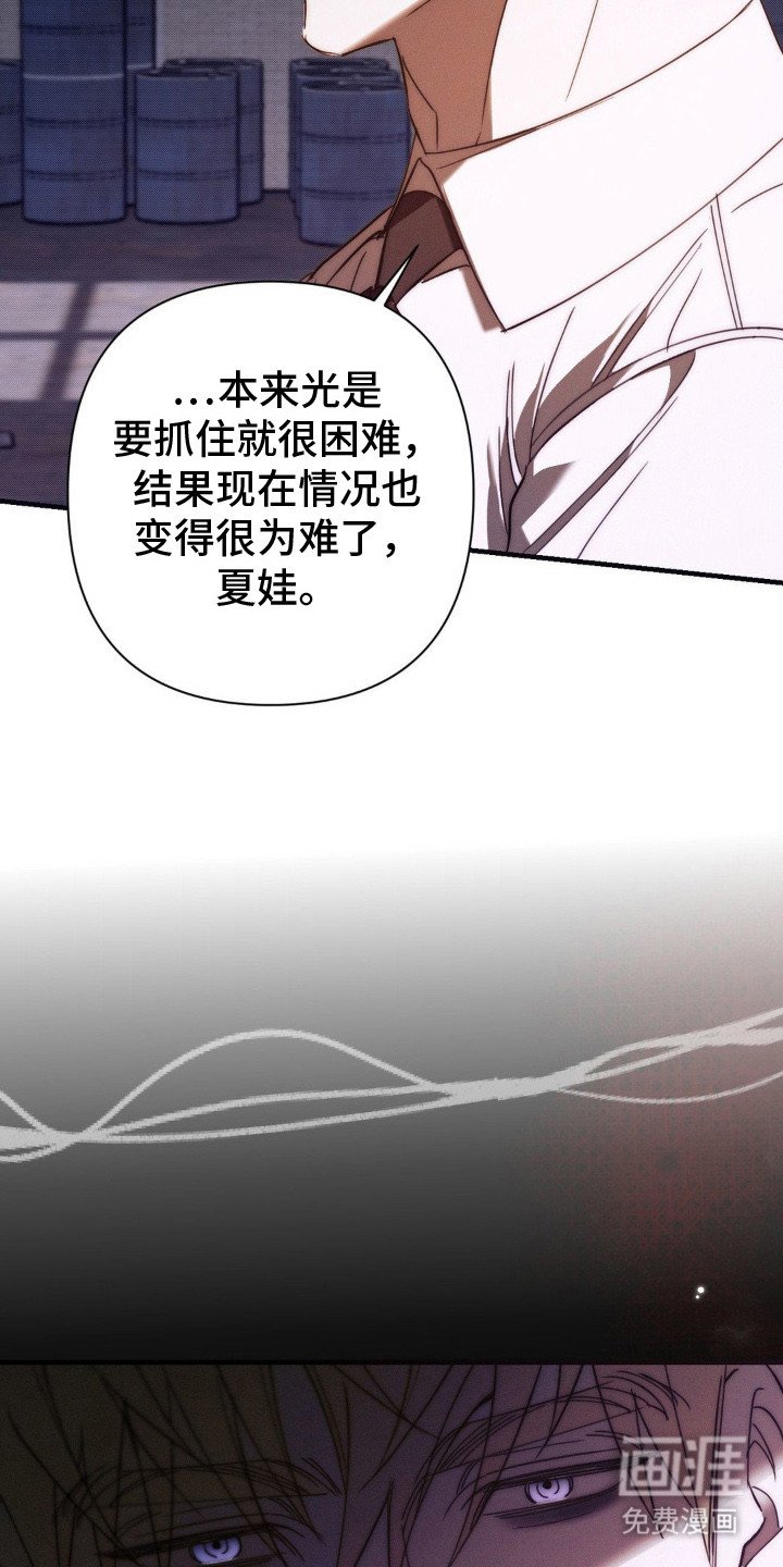 第23章：时间不多了