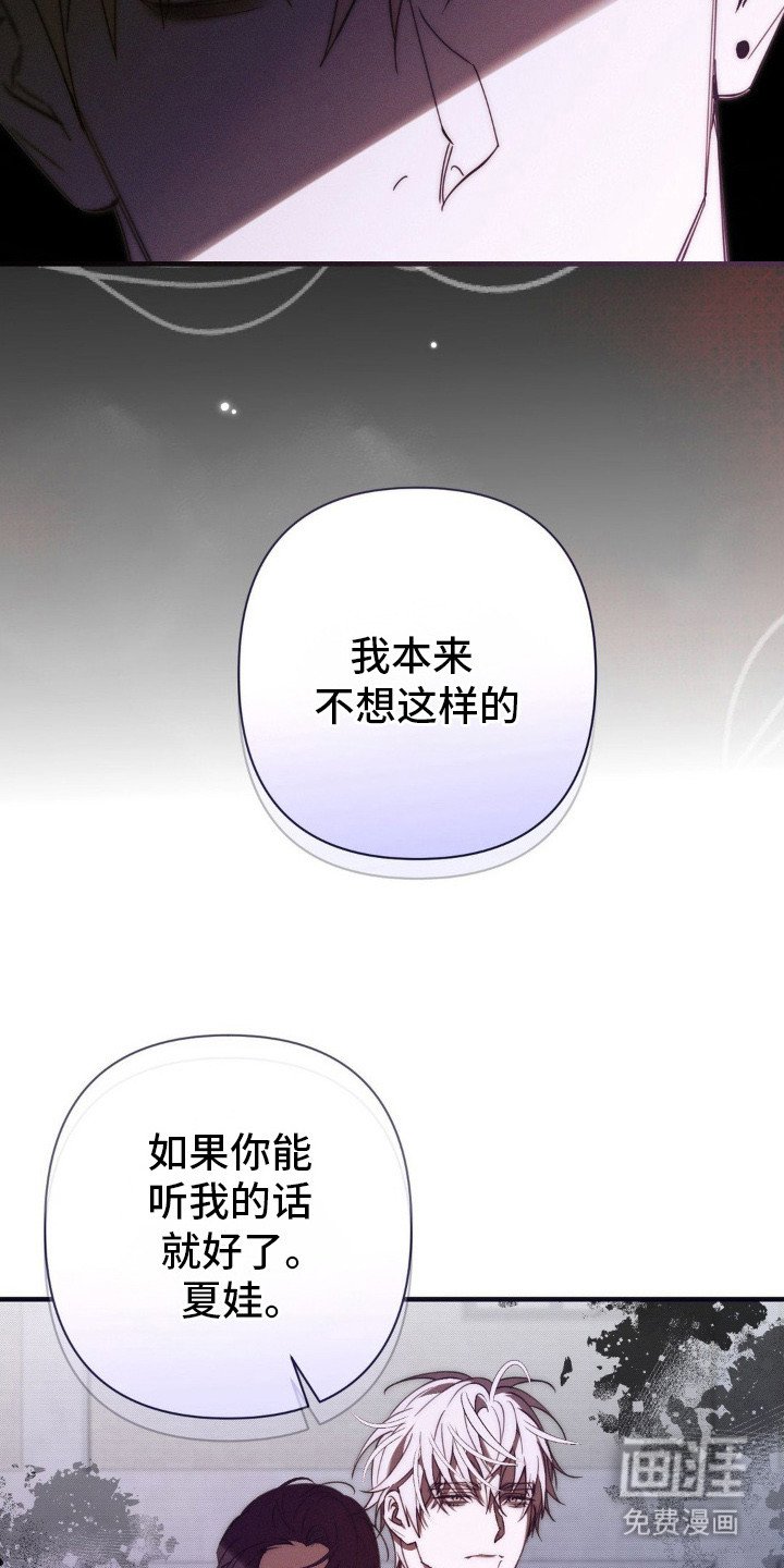 第23章：时间不多了