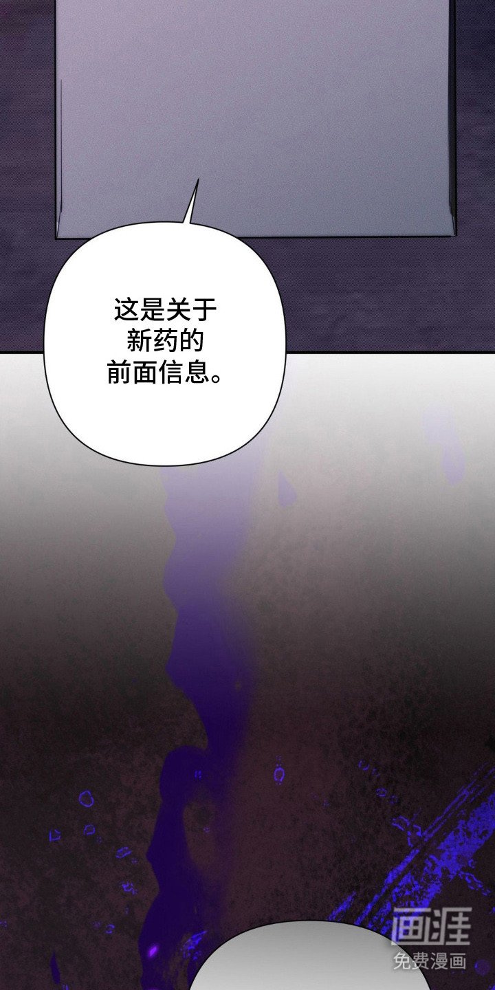 第23章：时间不多了