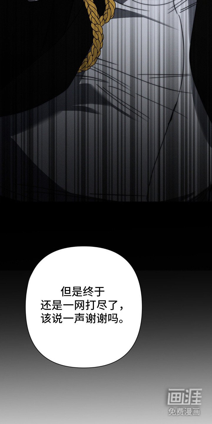 第23章：时间不多了