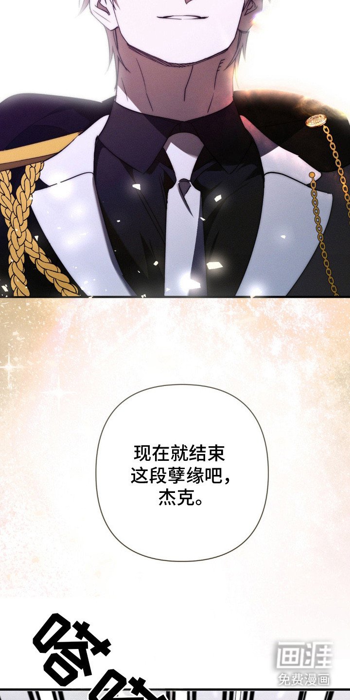 第23章：时间不多了