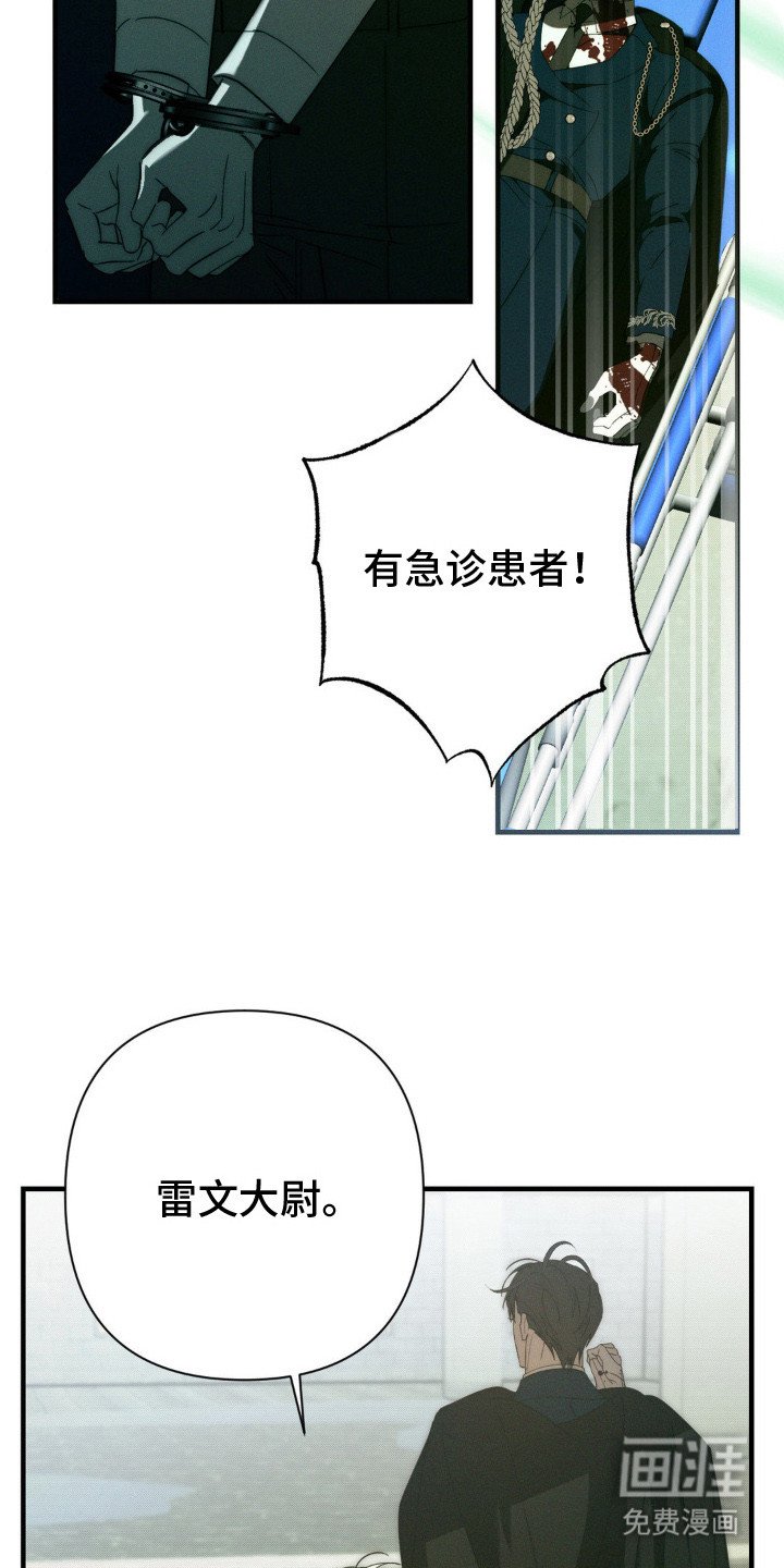 第23章：时间不多了