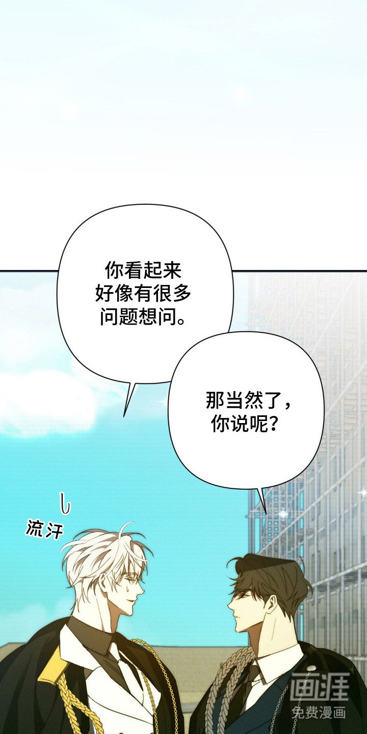 第23章：时间不多了