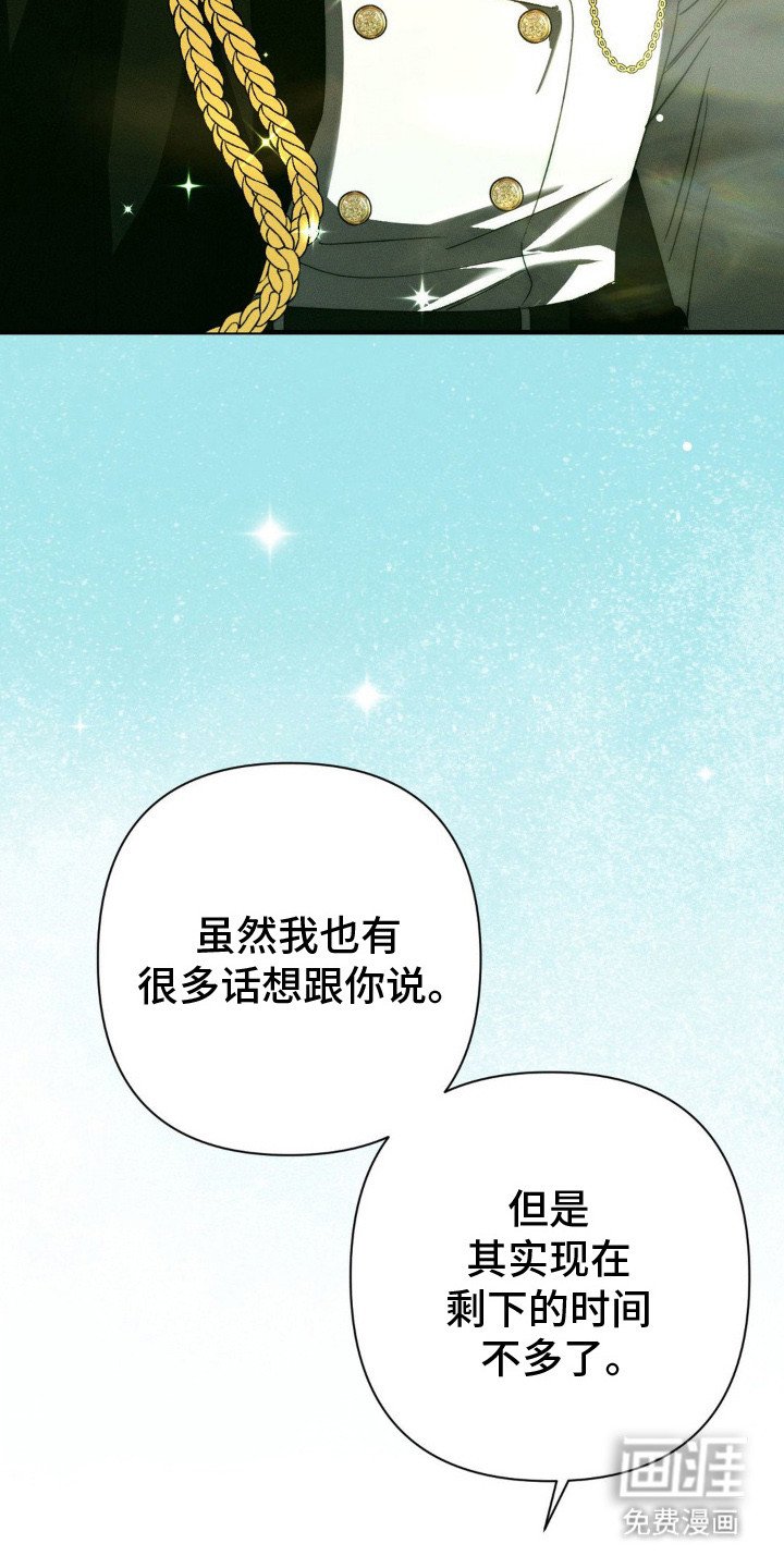 第23章：时间不多了