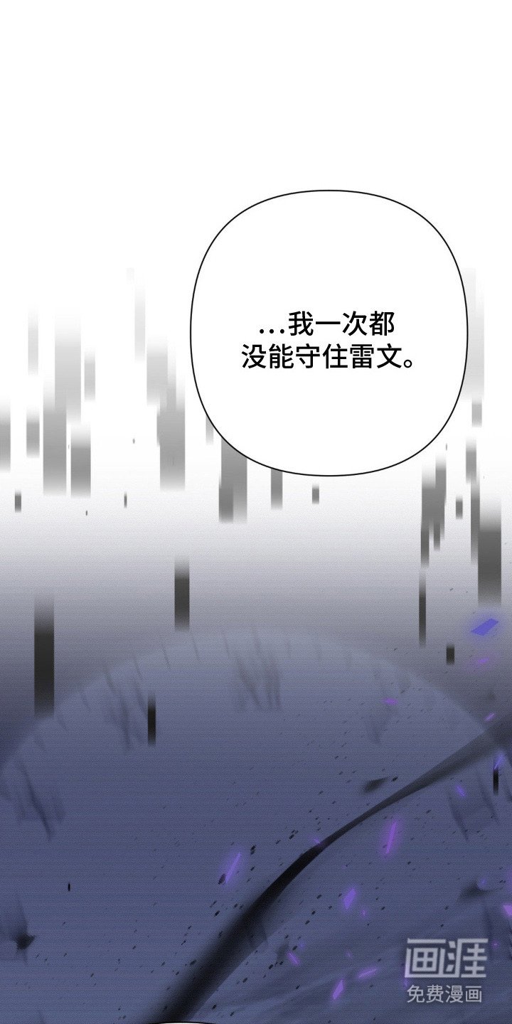 第24章：回来了（完结）