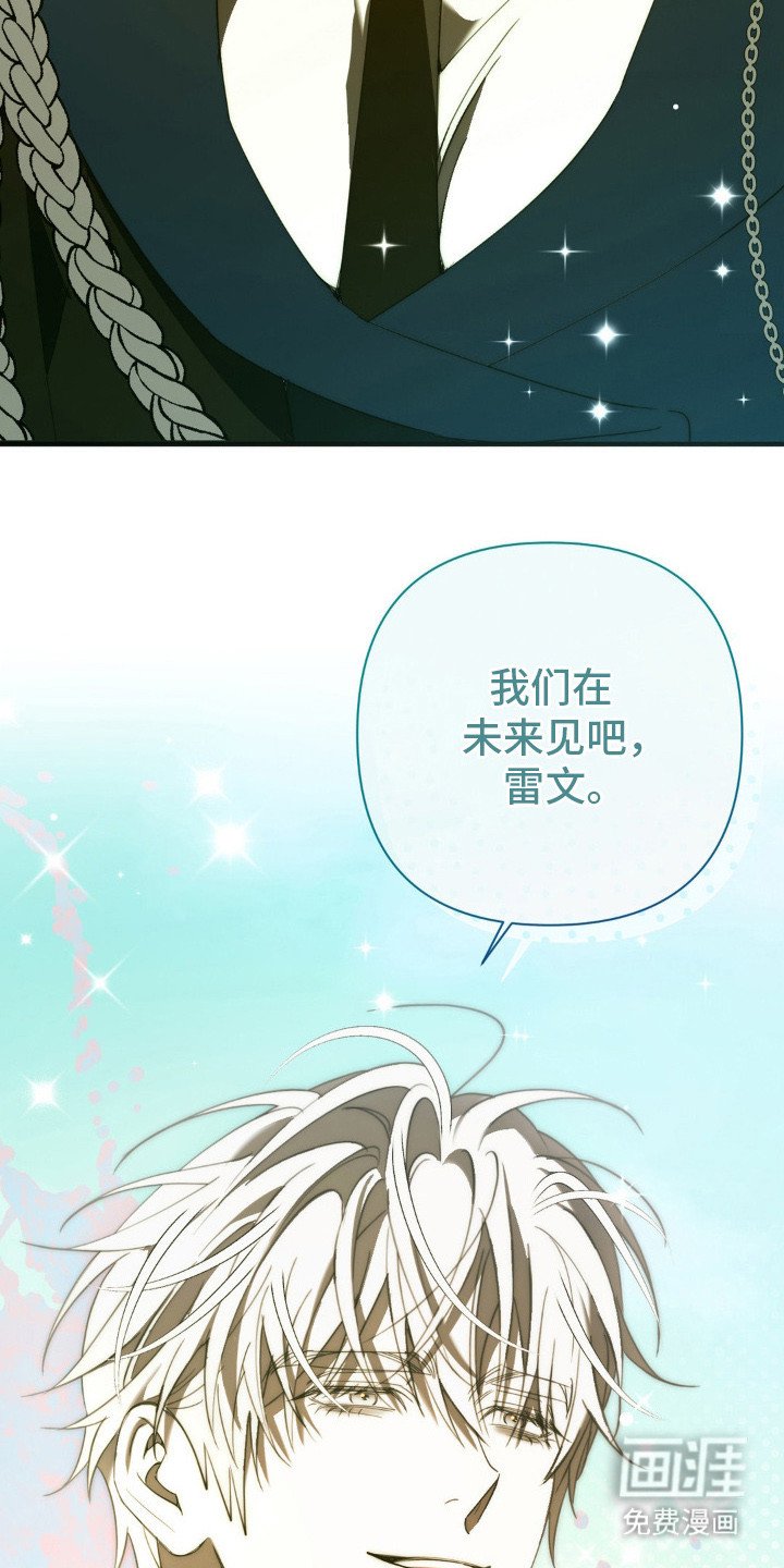 第24章：回来了（完结）
