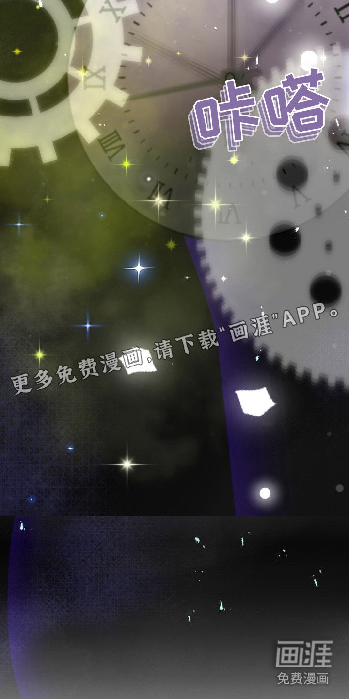 第24章：回来了（完结）