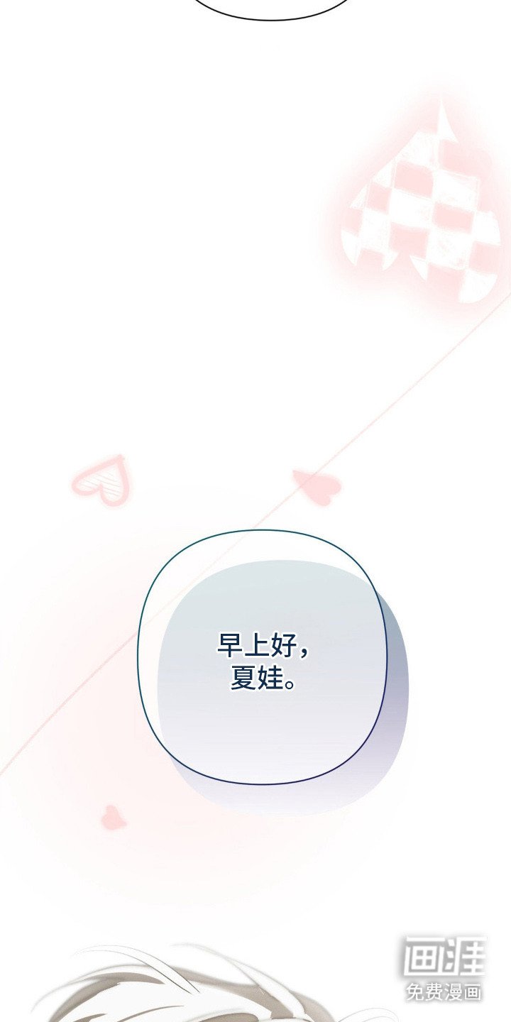 第24章：回来了（完结）