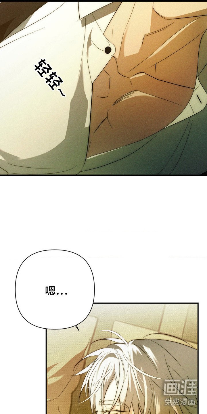 第3章：失礼了