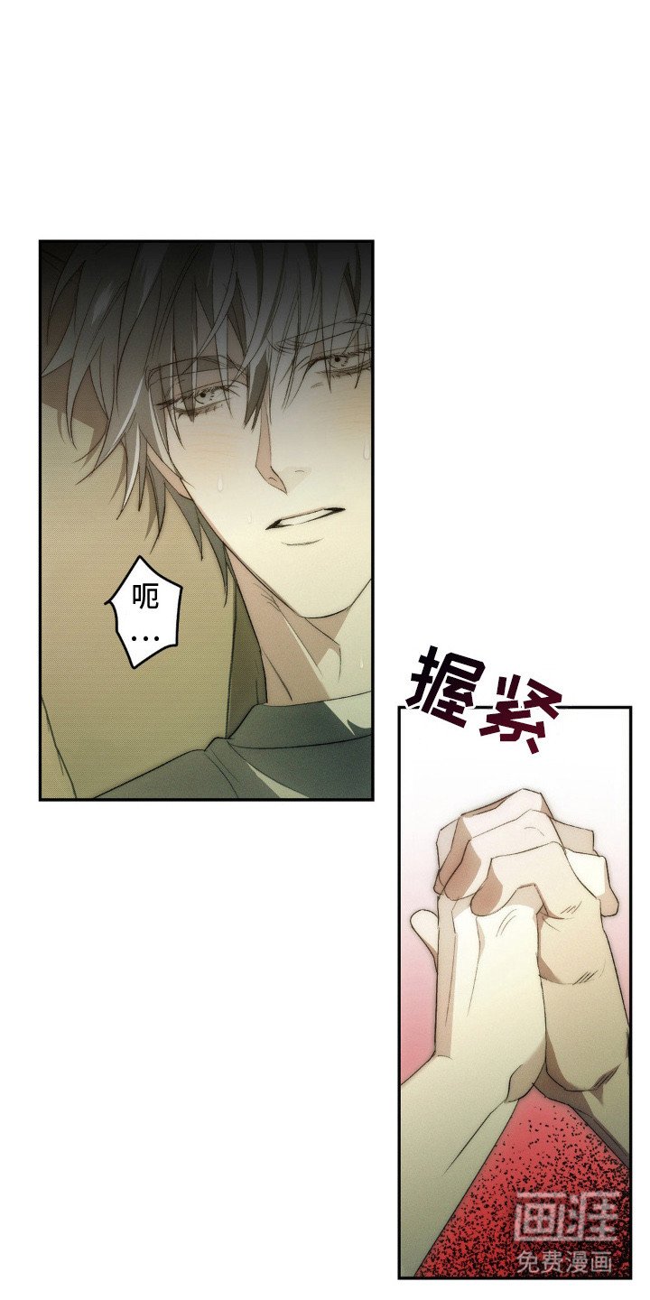 第4章：下意识的举动