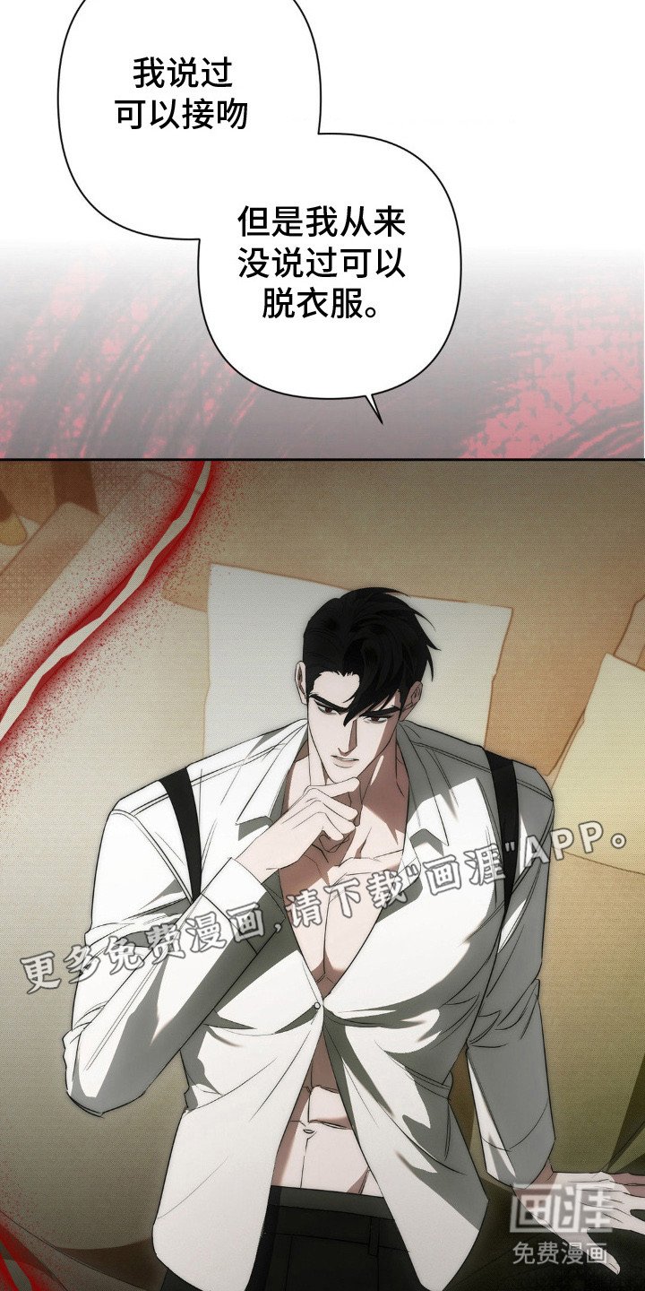 第4章：下意识的举动