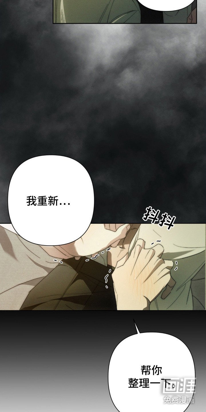 第4章：下意识的举动